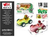 OBL10471653 - Die-cast toys