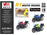 OBL10471656 - Die-cast toys