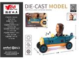 OBL10471659 - Die-cast toys