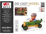 OBL10471660 - Die-cast toys