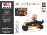 OBL10471661 - Die-cast toys