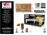 OBL10471663 - Die-cast toys