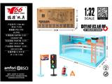 OBL10471666 - Die-cast toys