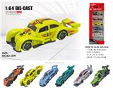 OBL10471676 - Die-cast toys