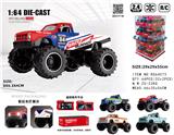 OBL10471678 - Die-cast toys