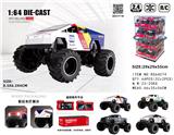 OBL10471679 - Die-cast toys