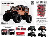 OBL10471680 - Die-cast toys