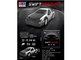 OBL10471690 - Remote control cars / tanks