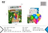 OBL10471707 - MAGIC CUBE