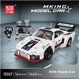 OBL10471720 - Puzzle