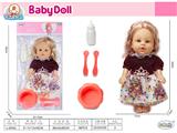 OBL10471761 - Babytrollyfordoll