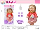 OBL10471765 - Babytrollyfordoll