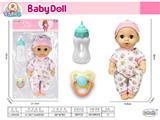 OBL10471767 - Babytrollyfordoll