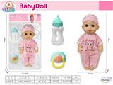 OBL10471770 - Babytrollyfordoll