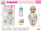 OBL10471771 - Babytrollyfordoll