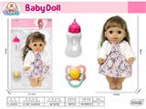 OBL10471774 - Babytrollyfordoll
