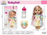 OBL10471775 - Babytrollyfordoll