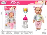 OBL10471780 - Babytrollyfordoll