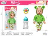 OBL10471783 - Babytrollyfordoll