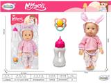 OBL10471784 - Babytrollyfordoll