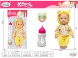 OBL10471785 - Babytrollyfordoll