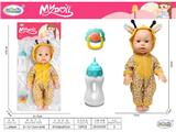 OBL10471788 - Babytrollyfordoll