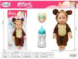 OBL10471789 - Babytrollyfordoll