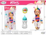 OBL10471790 - Babytrollyfordoll