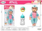 OBL10471791 - Babytrollyfordoll