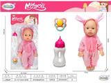 OBL10471792 - Babytrollyfordoll