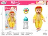 OBL10471793 - Babytrollyfordoll