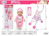 OBL10471794 - Babytrollyfordoll