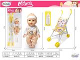 OBL10471795 - Babytrollyfordoll