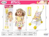 OBL10471799 - Babytrollyfordoll