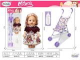OBL10471800 - Babytrollyfordoll