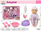 OBL10471812 - Babytrollyfordoll