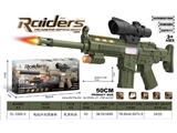 OBL10471837 - Electric gun