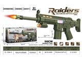 OBL10471839 - Electric gun