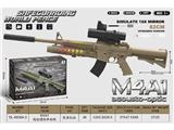 OBL10471842 - Electric gun