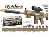 OBL10471844 - Electric gun