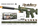 OBL10471847 - Electric gun