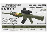 OBL10471849 - Electric gun