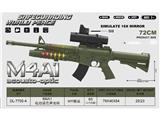 OBL10471851 - Electric gun