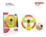 OBL10471931 - Baby toys series