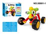 OBL10471951 - Puzzle