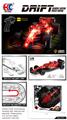 OBL10471965 - Remote control cars / tanks