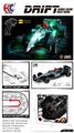 OBL10471966 - Remote control cars / tanks