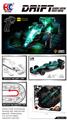OBL10471967 - Remote control cars / tanks