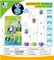 OBL10471995 - BUBBLE SET