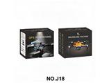 OBL10472269 - Remote control plane